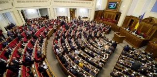 Rada Supremă a adoptat legea privind educația în limbile minorităților naționale